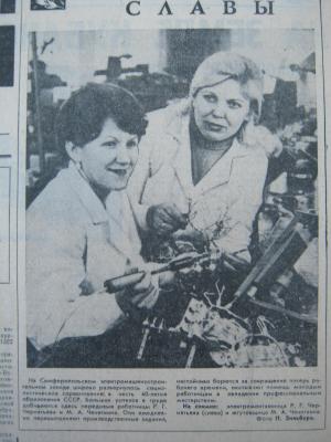 Прикрепленное изображение: IMG_3022.JPG